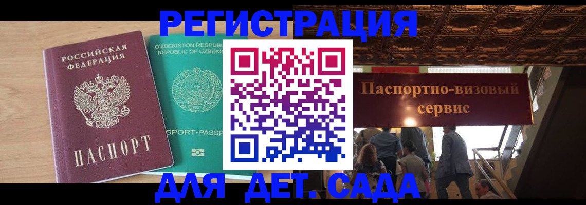 прописка от собственника в Тюмени