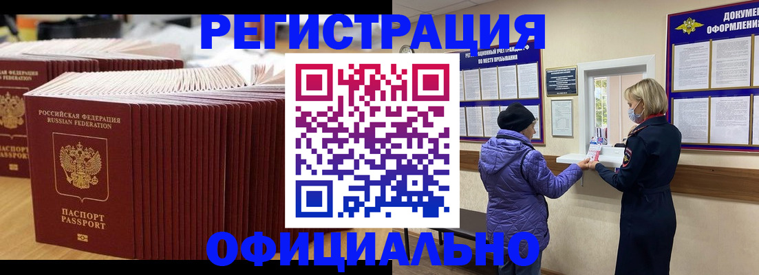 найти адрес прописки в Тюмени